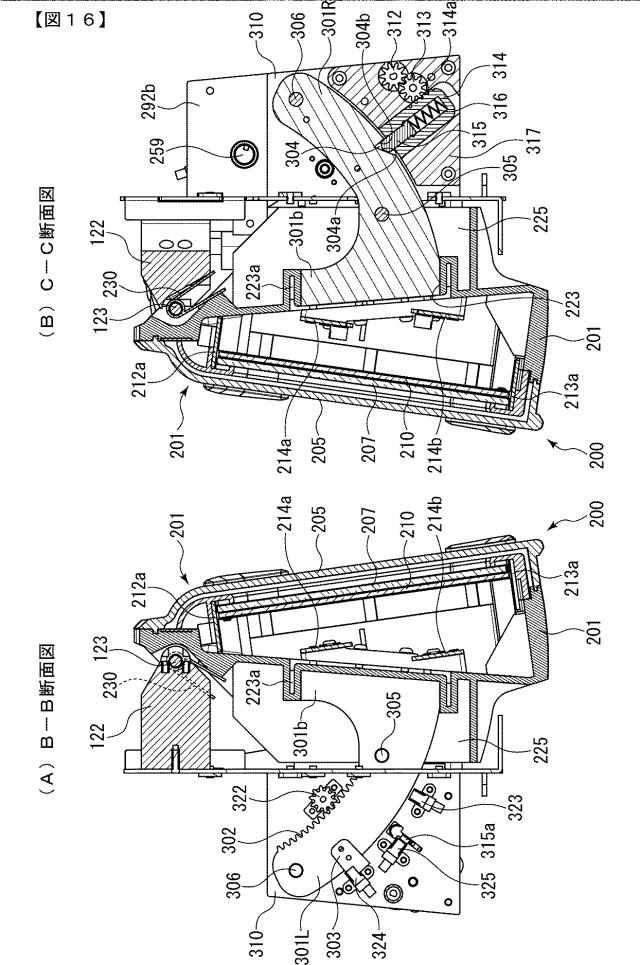 6253334-遊技機 図000017