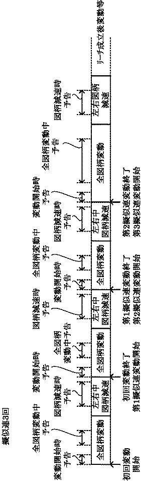 6254130-遊技機 図000017