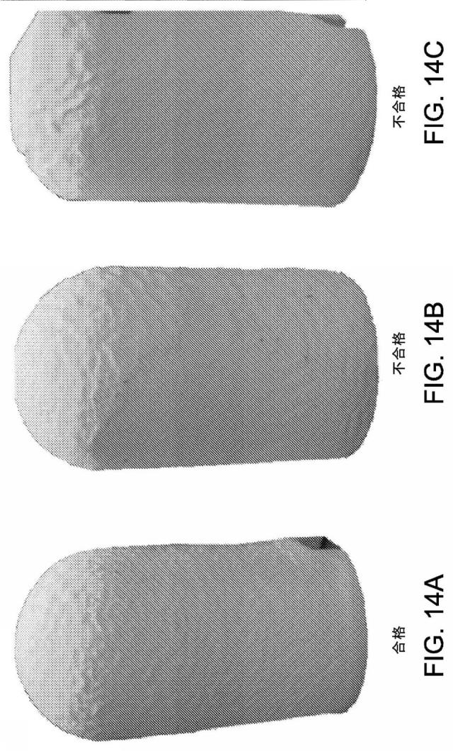 6254260-インベストメント鋳造で使用される鋳型および坩堝を非破壊評価するシステムおよび方法 図000017