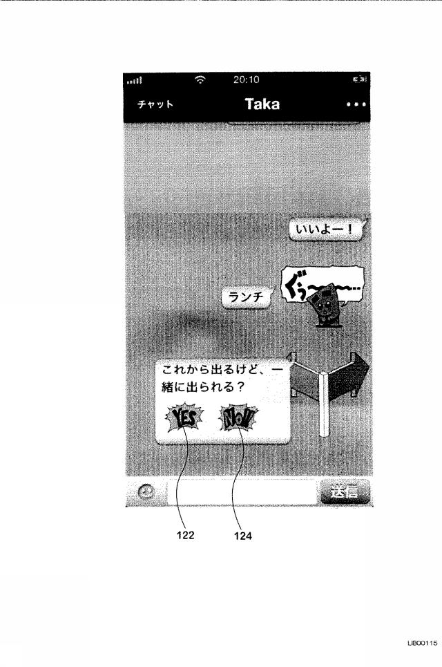 6255646-メッセージシステム 図000017