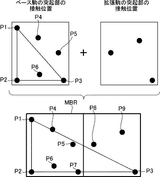 6355795-ボードゲームシステム等 図000017