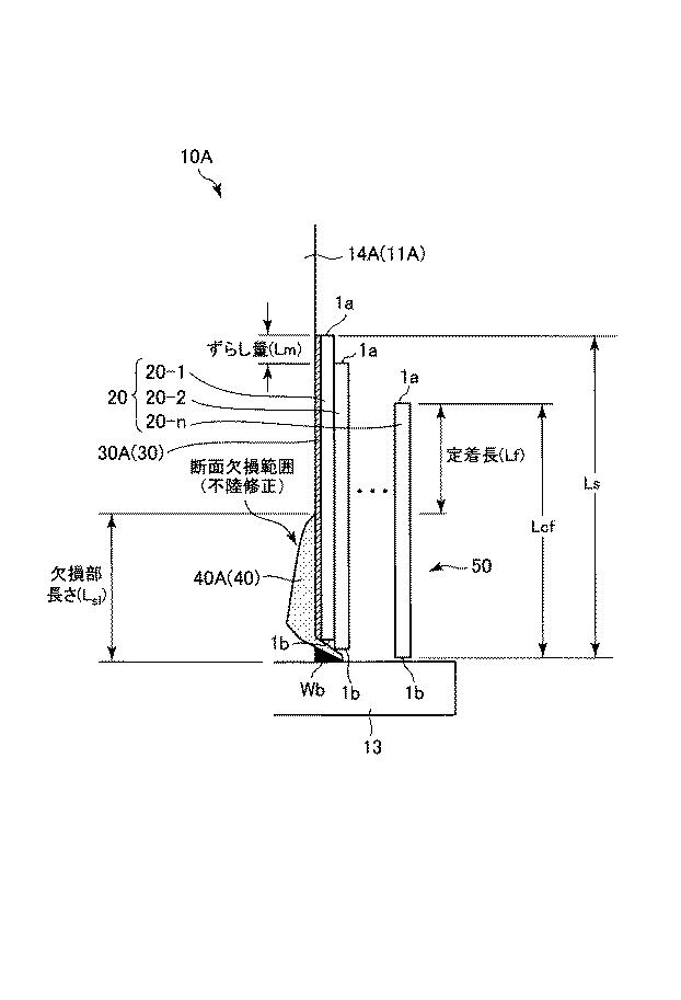 6436428-鋼橋の補修補強方法及び補強構造体 図000017