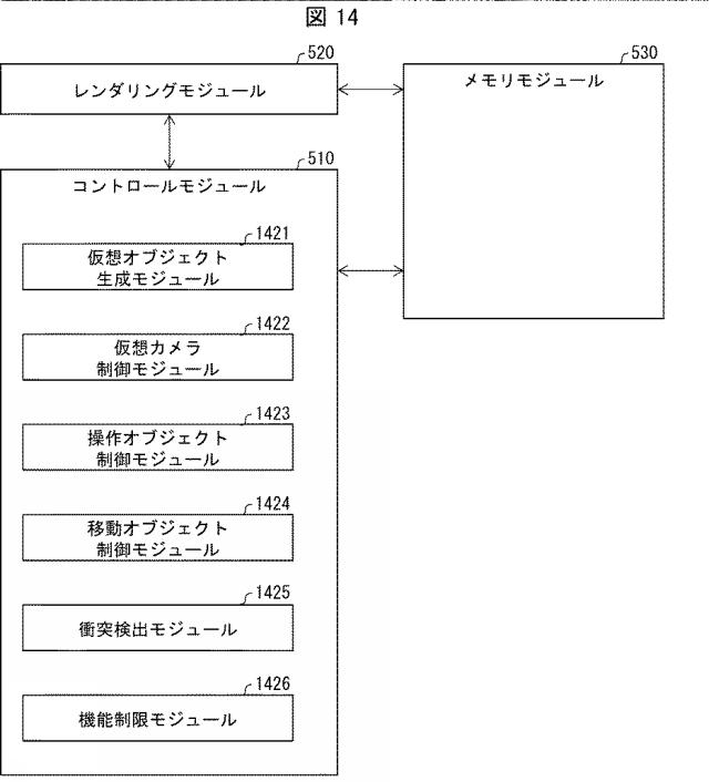 6441517-プログラム、情報処理装置、および方法 図000017