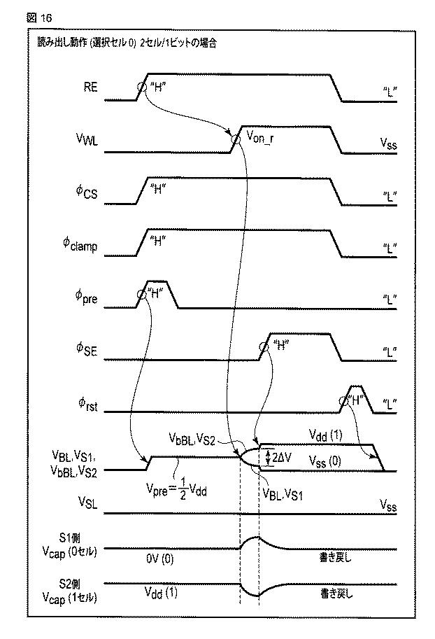 6625942-半導体記憶装置 図000017