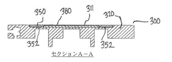 6684357-マグネットコンベヤベルトモジュール 図000017