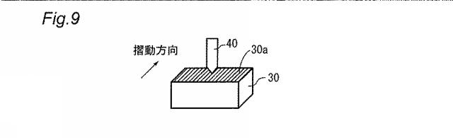 6737102-鋼材及び摺動部品、並びに鋼材の製造方法 図000017