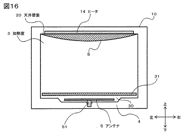 6739231-加熱調理器 図000017