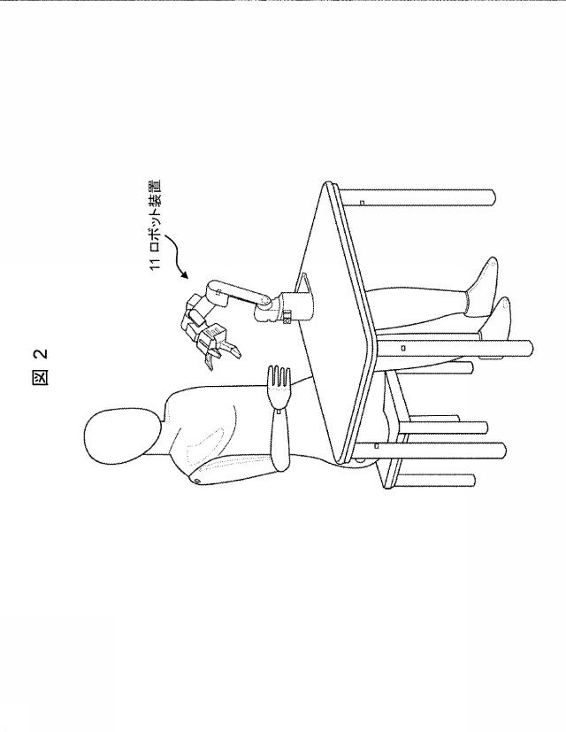 6763968-上肢動作支援装置及び上肢動作支援システム 図000017