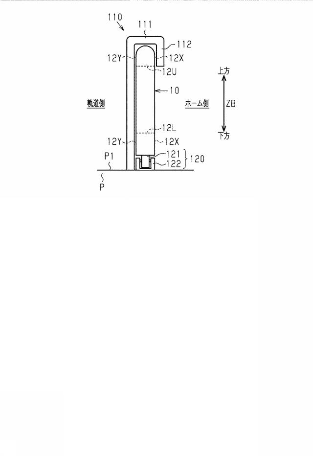 6774754-引戸開閉装置 図000017