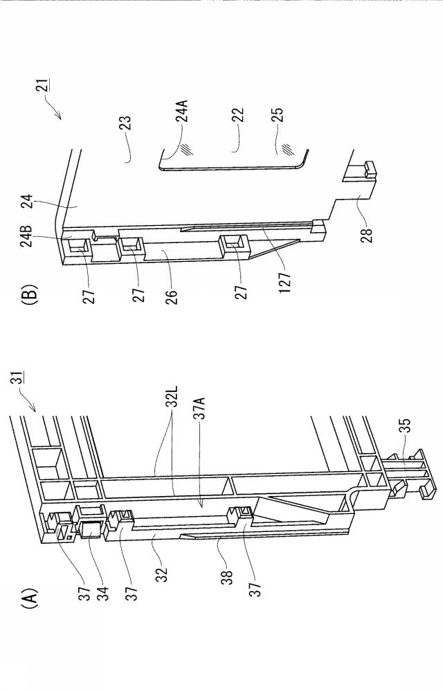 6782957-折畳容器 図000017