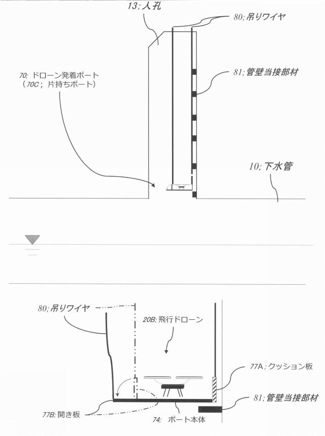 6783303-管路内壁の調査装置 図000017