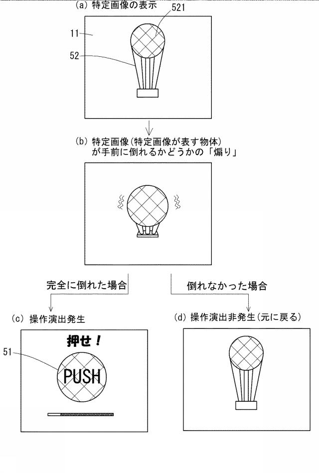 6804101-遊技機 図000017