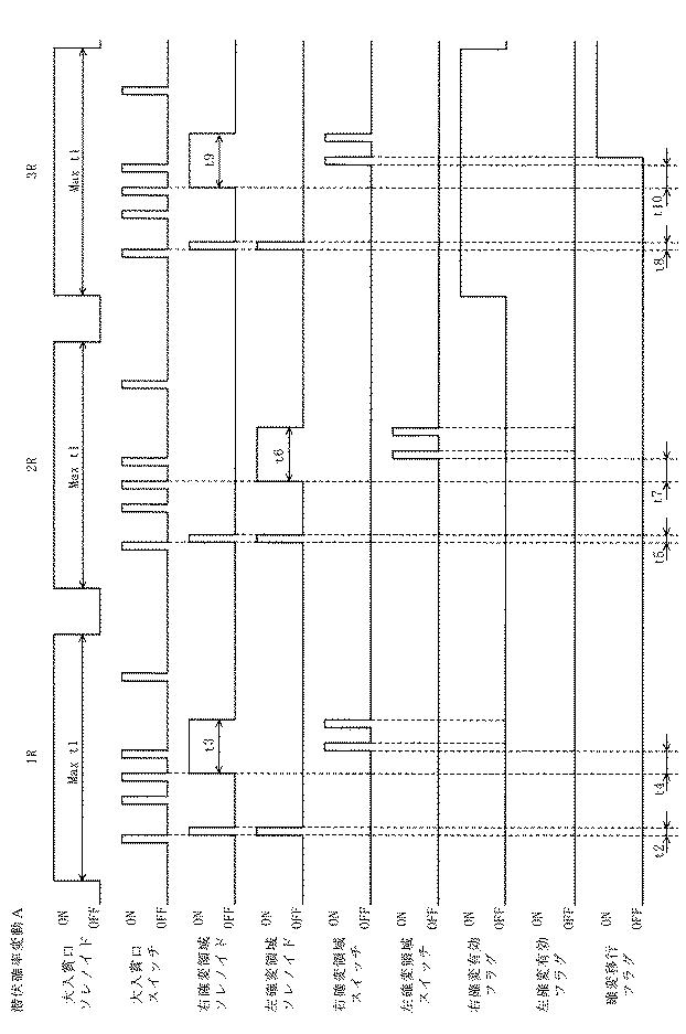 6835017-遊技機 図000017