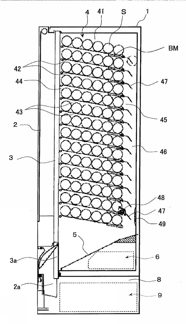 6855232-自動販売機 図000017
