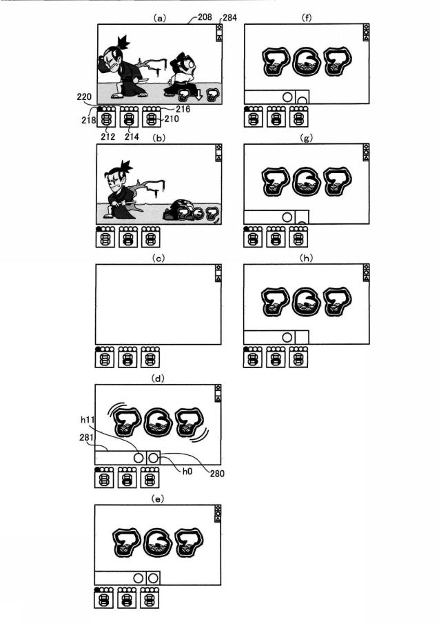 6869567-遊技台 図000017