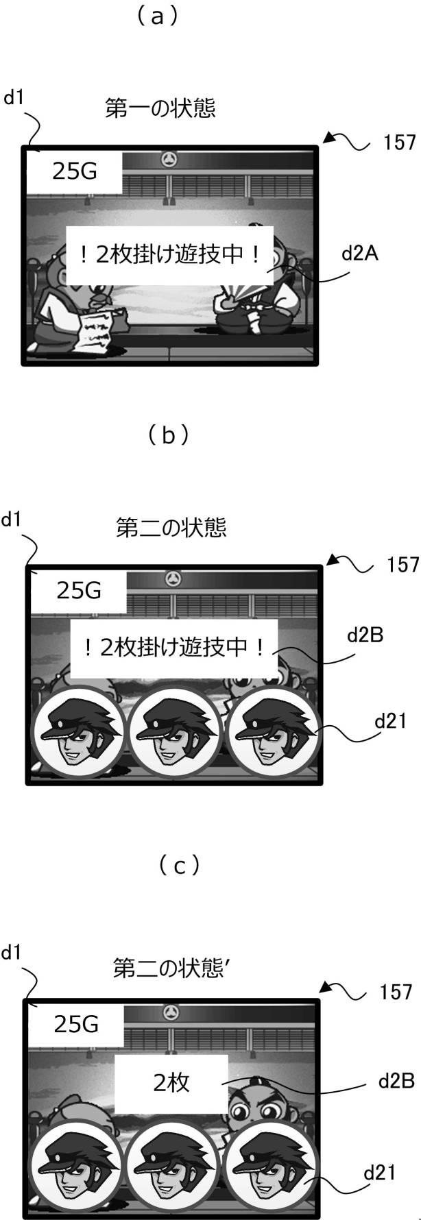 6883891-遊技台 図000017