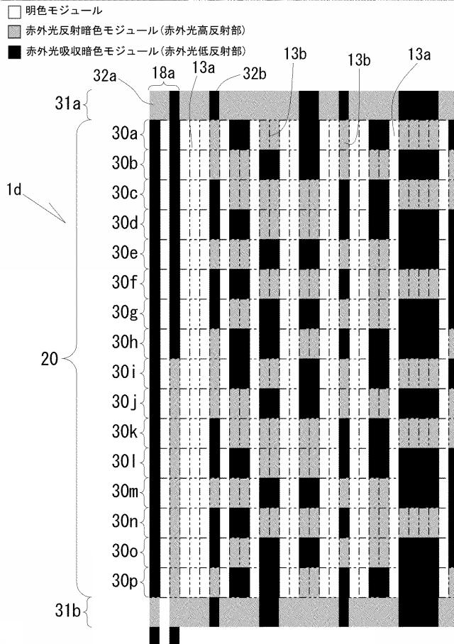 6927569-光学コード、光学コードの印刷装置、レジスター、及び、光学コードの印刷方法 図000017