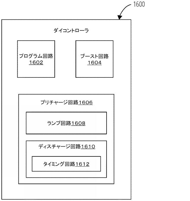 6970242-逆の順序のプログラムのためのソース側プリチャージ及びブーストの改善 図000017