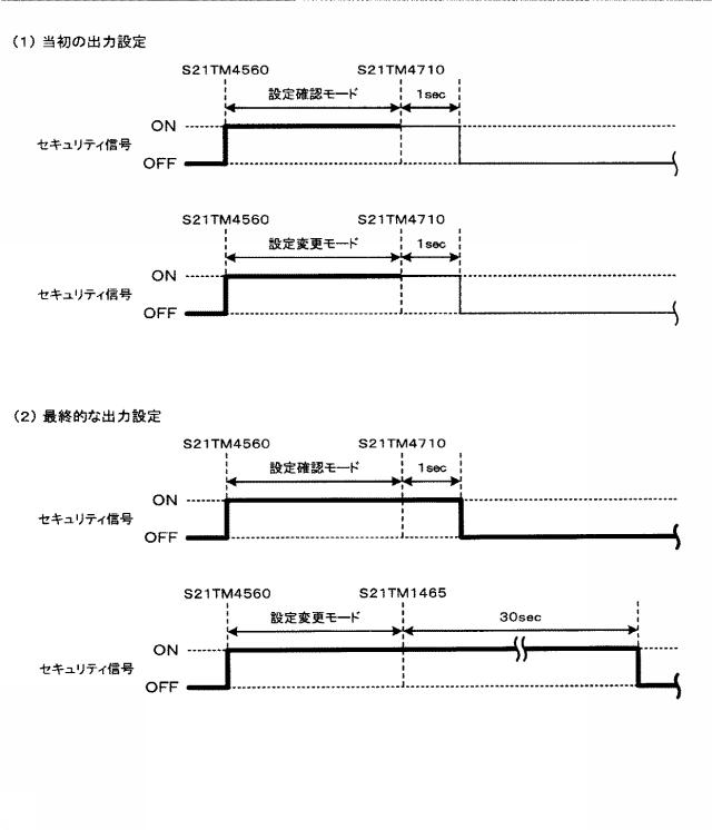 6974269-遊技機 図000017