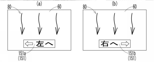 6980713-遊技機 図000017