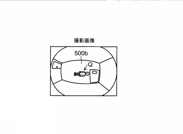 6984601-動体検知ユニットおよびケアサポートシステム 図000017