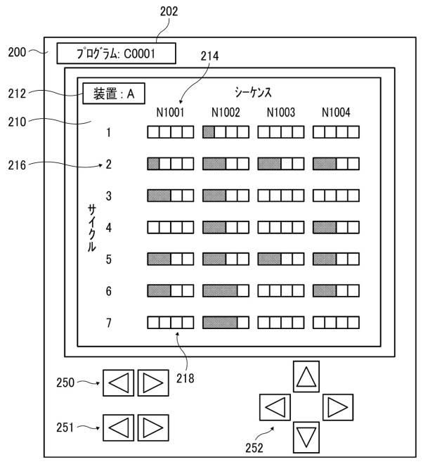 6984692-情報処理装置 図000017