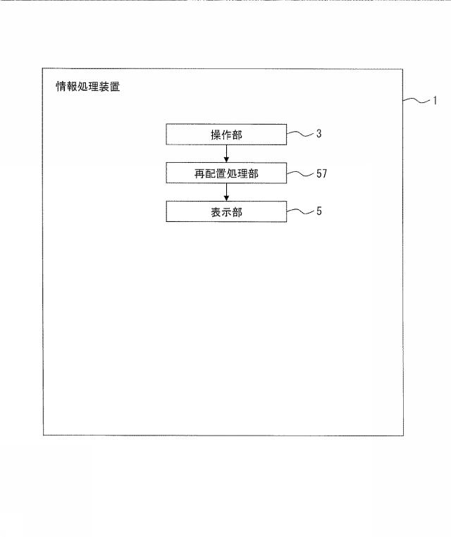 6985001-ゲームプログラム及び記録媒体 図000017