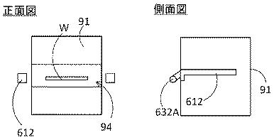 6987184-基板処理装置 図000017