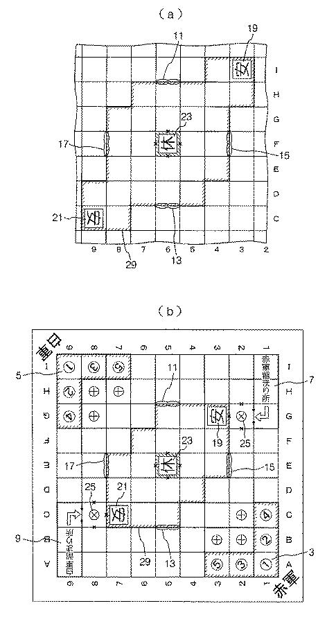 5681133-ボードゲーム用具 図000018