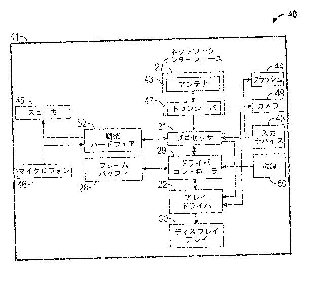 5699257-フラッシュ照明システム 図000018