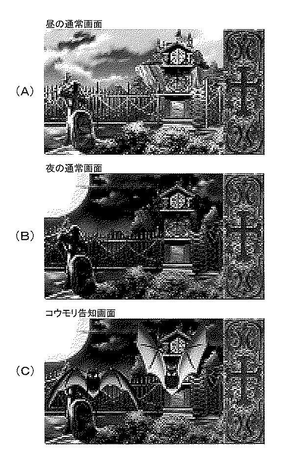 5772938-遊技機 図000018