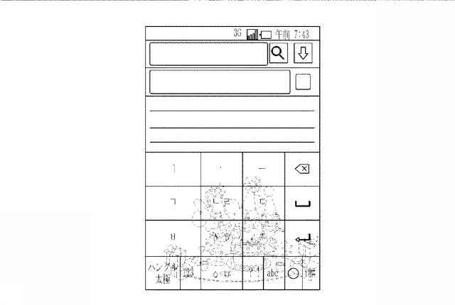 5797762-仮想キー入力手段の背景画面コンテンツ提供方法およびシステム 図000018