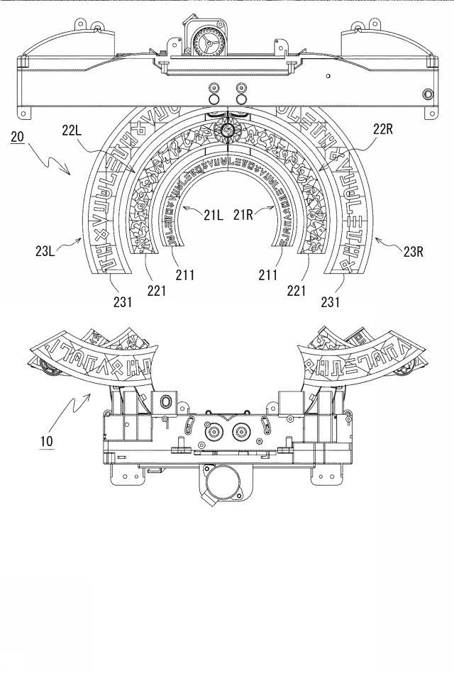 5824699-遊技機 図000018