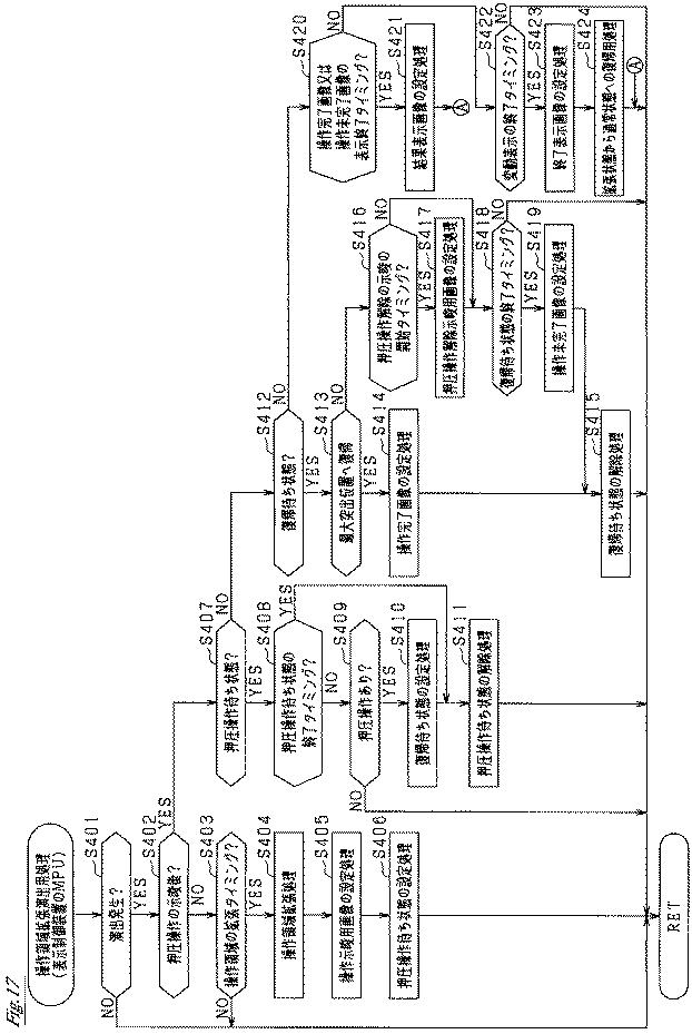 5834565-遊技機 図000018