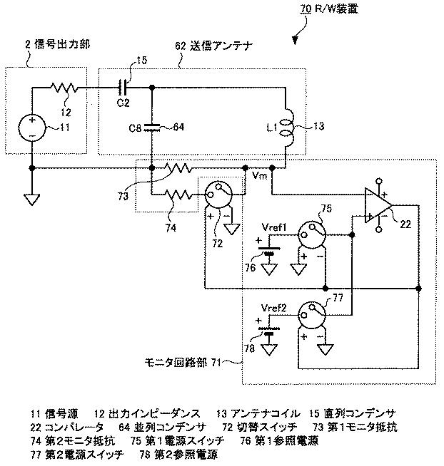 5834655-送信装置、送受信装置、及び集積回路 図000018