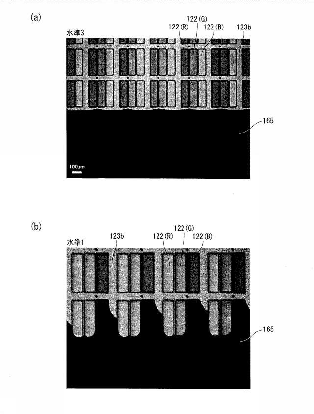 5870330-表示パネル及び表示パネルの製造方法 図000018