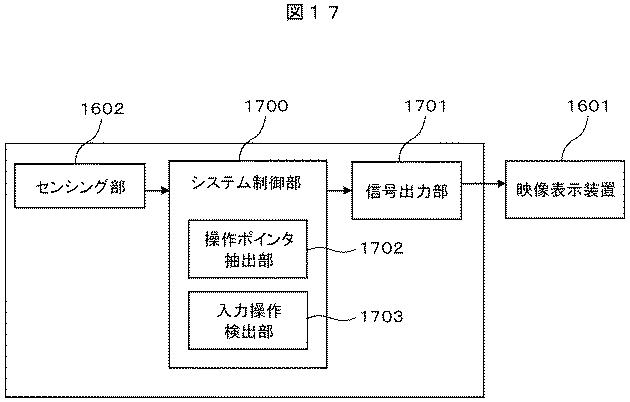 5921835-入力装置 図000018
