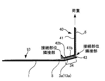 5942433-タッチパネルセンサおよびフレキシブルプリント配線板付タッチパネルセンサ 図000018