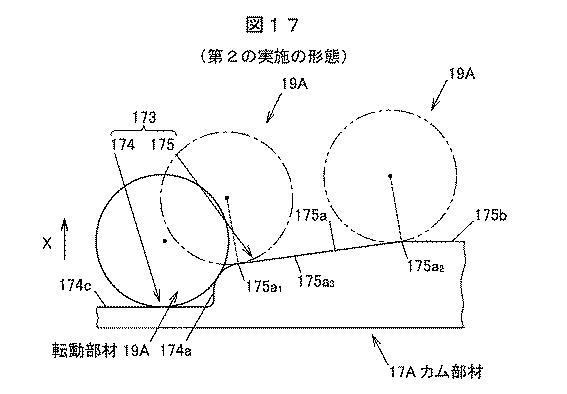 5958261-駆動力伝達装置 図000018