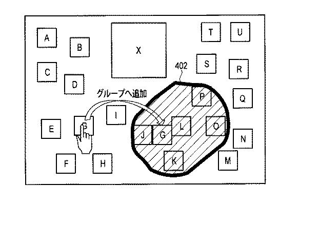 6034878-オブジェクト選択方法、プログラムを記憶する記憶媒体及び情報処理装置 図000018