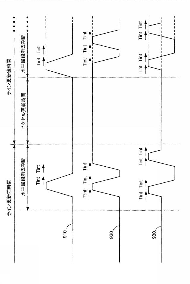 6156948-干渉を防止するための復調の変更 図000018