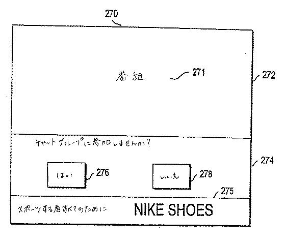 6159449-テレビチャットシステム 図000018