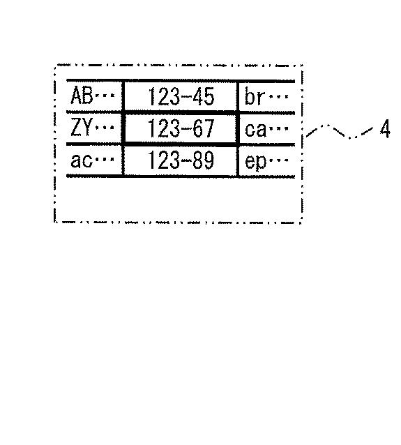 6168473-電子機器 図000018