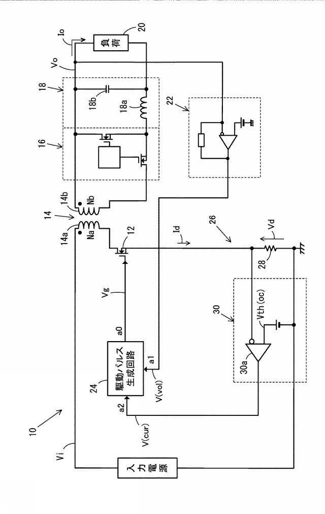 6174542-スイッチング電源装置 図000018