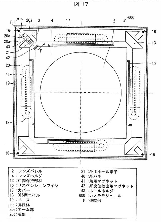 6199398-カメラモジュール 図000018