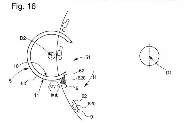 6236164-タイムピース用の非接触シリンダー脱進機構 図000018