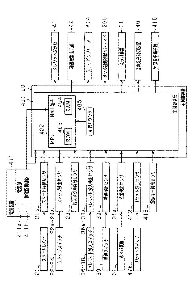 6252618-遊技機 図000018