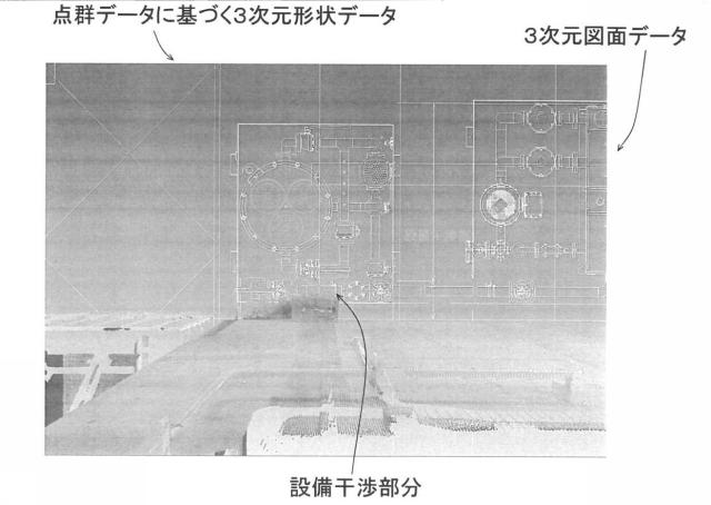 6253834-仮想作業表示方法、仮想作業データ作成方法、及び３次元空間けがきデータ作成方法 図000018