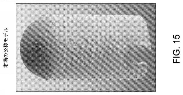 6254260-インベストメント鋳造で使用される鋳型および坩堝を非破壊評価するシステムおよび方法 図000018