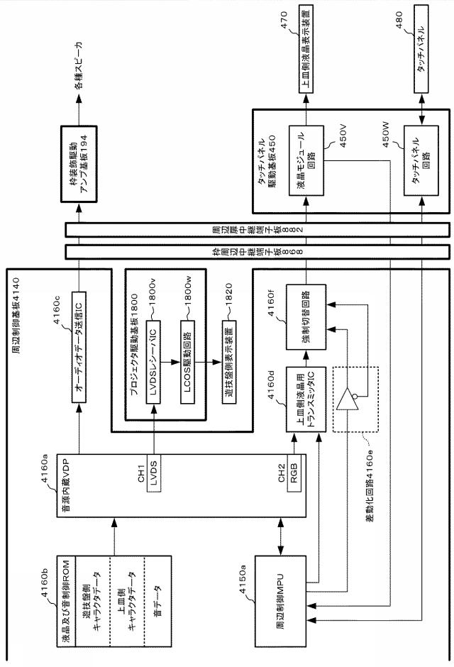 6311145-遊技機 図000018